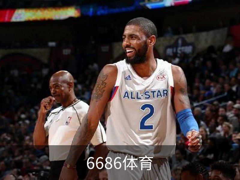 走进6686体育